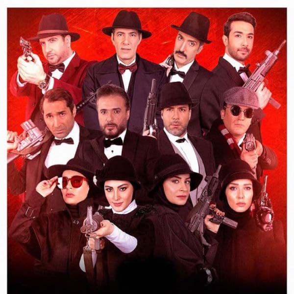 شب های مافیا