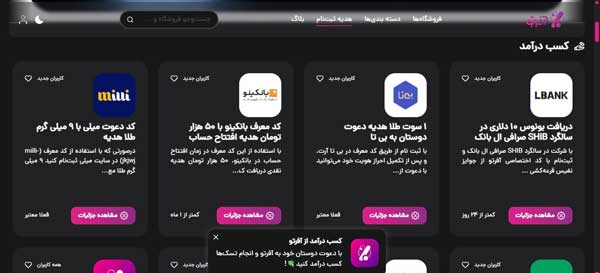 چرا استفاده از مرجع کدهای فعال اهمیت دارد؟
