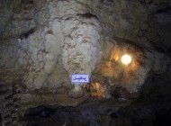 دومین غار بزرگ آبی ایران ( گردشگری )