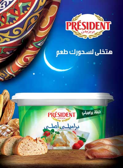 عکسهای تبلیغاتی با الهام گرفته از ماه رمضان