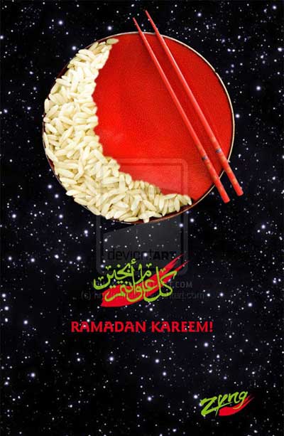 عکسهای تبلیغاتی با الهام گرفته از ماه رمضان