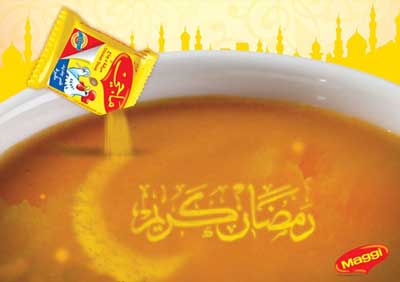 عکسهای تبلیغاتی با الهام گرفته از ماه رمضان
