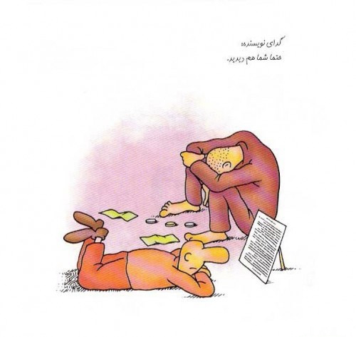 انواع و اقسام گداها + طنز