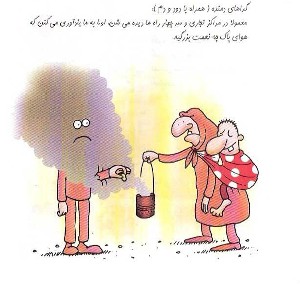 انواع و اقسام گداها + طنز