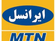 ترفند رایگان کردن اینترنت در ایرانسل