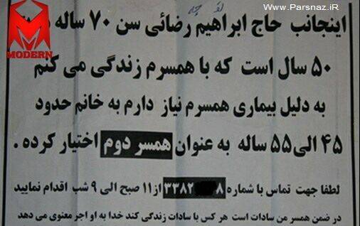 parsnaz
