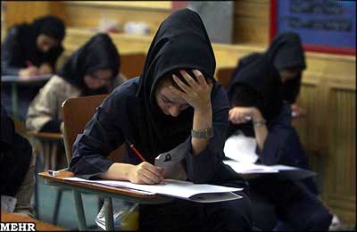 عکس های دیدنی از سوژه های خنده دار کنکور دختران