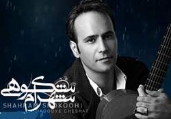 یک خواننده ماهواره‌ای از وزارت ارشاد مجوز گرفت