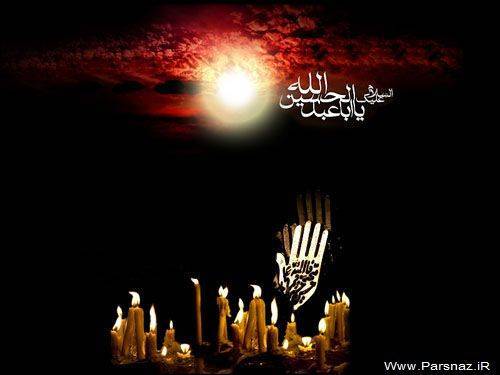 عکس های زیبا مخصوص محرم و عاشورای حسینی