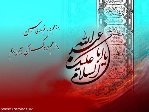عکس های زیبا مخصوص محرم و عاشورای حسینی