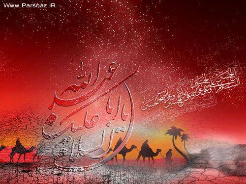 عکس های زیبا مخصوص محرم و عاشورای حسینی