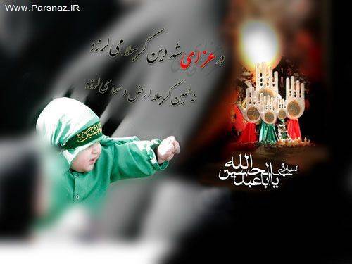 عکس های زیبا مخصوص محرم و عاشورای حسینی