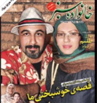 عکس رضا عطاران و همسرش + بیوگرافی