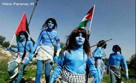 تظاهرات فلسطینی ها به سبک فیلم سینمایی آواتار + عکس