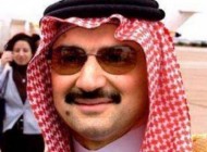 تجاوز شاهزاده معروف سعودی به زنی اسپانیائی!! + عکس