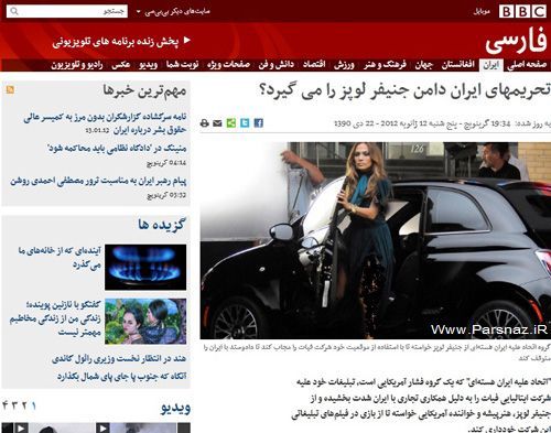 تحریم‌ های ایران دامن جنیفر لوپز را می گیرد!! + عکس
