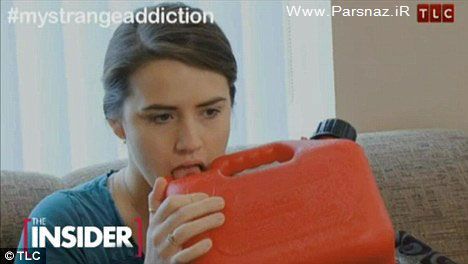 www.parsnaz.ir - این دختر جوان و عجیب اعتیاد به خوردن بنزین دارد + عکس