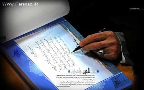 عکس های زیبا از حضرت آیت الله خامنه ای