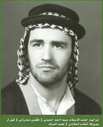 عکس کمیاب از سید احمد خمینی !!!