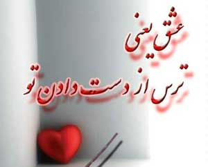فال عشق و ازدواج برای متولدین هر ماه جالب و خواندنی