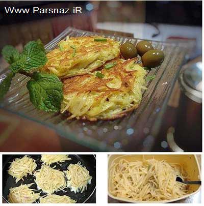 طرز درست کردن کوکوی رشته ای