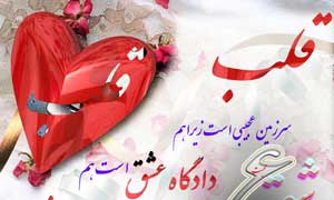 فال بسیار جالب عشق و هدیه