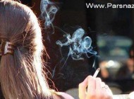 برهنه شدن یک خانم بخاطر ممانعت از سیگار کشیدنش