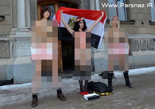برهنه شدن سه خانم مصری در اعتراض به... (عکس)