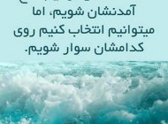 عکس هایی از جملات زیبا و الهام بخش