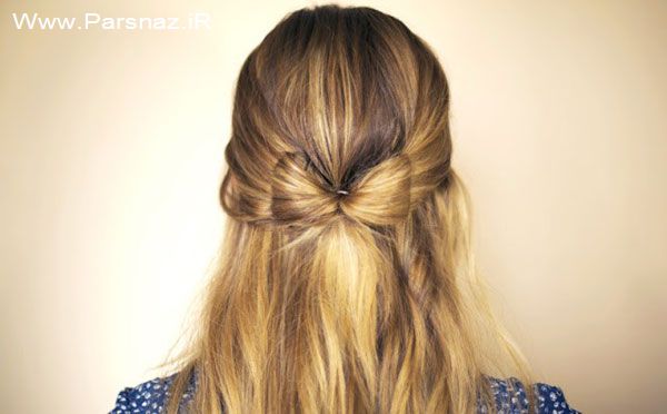 آموزش آرایش مو به شکل پاپیون (عکس)