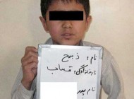 عجیب ترین سارق تهران شناسایی و دستگیر شد (عکس)