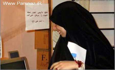 عکس های خنده دار از سوژه های داغ کشورمان