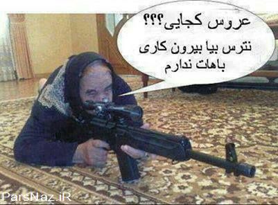 parsnaz