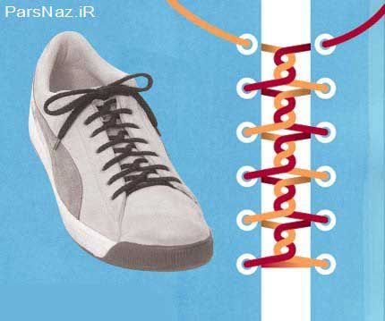 آموزش جدید  بستن بند کفش (عکس)