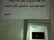 سری جدید عکس های طنز و جالب