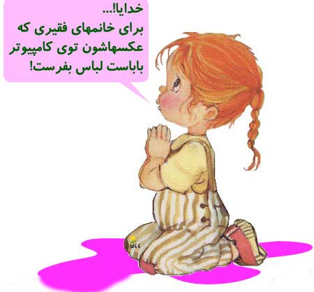 عکس های جالب و بدون شرح 