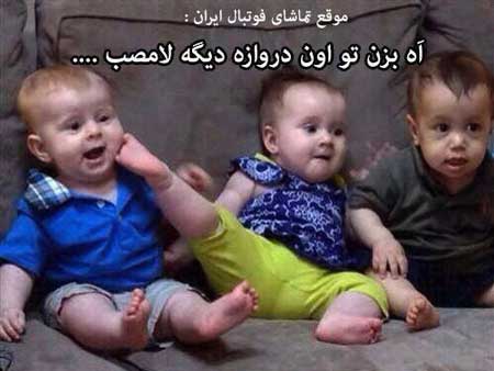 سری جدید خوش نمک ترین عکس ها 