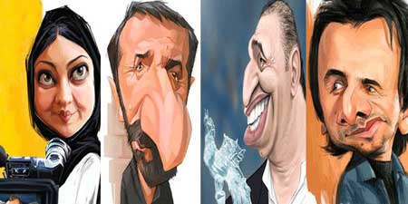 کاریکاتور خنده دار بازیگران ایرانی
