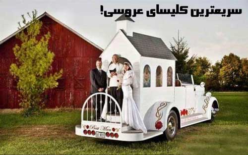 عکس های جالب از رکوردهای گینس