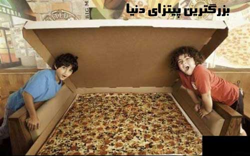 عکس های جالب از رکوردهای گینس