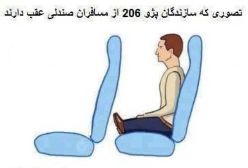 تصاویر سوژه و خنده دار