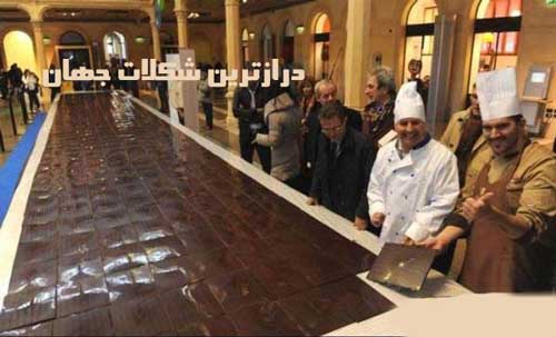 عکس های جالب از رکوردهای گینس