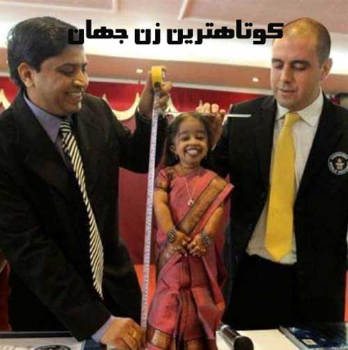 عکس های جالب از رکوردهای گینس