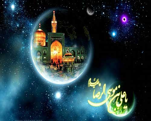 جدیدترین کارت پستال های ولادت امام رضا (ع)