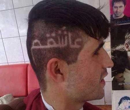 سوژه های باحال ایرانی (عکس)