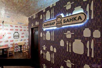 کافی‌شاپ مربایی جالب و دیده نشده