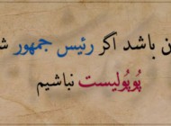با فرهنگ شدن تصویری