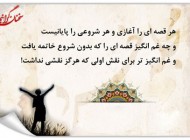 پرمعنا ترین متن های تصویری