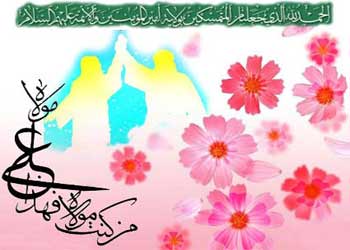 کارت پستال های تبریک عید غدیر خم 97