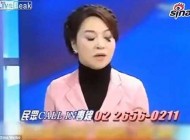 سوتی وحشتناک خانم مجری در برنامه زنده (عکس)
